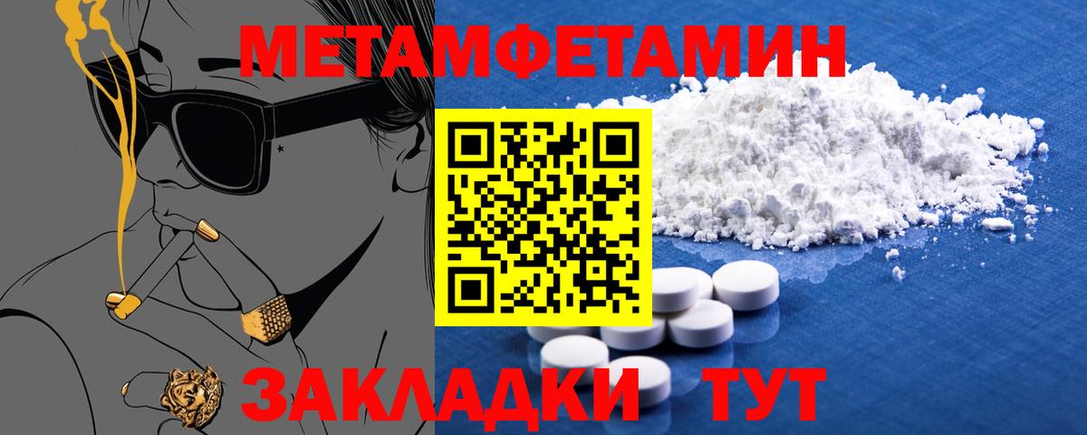 Amphetamine Premium Сокол