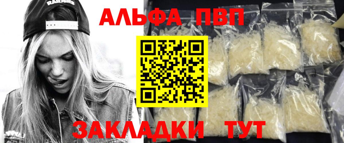 Alfa_PVP крисы CK Сокол