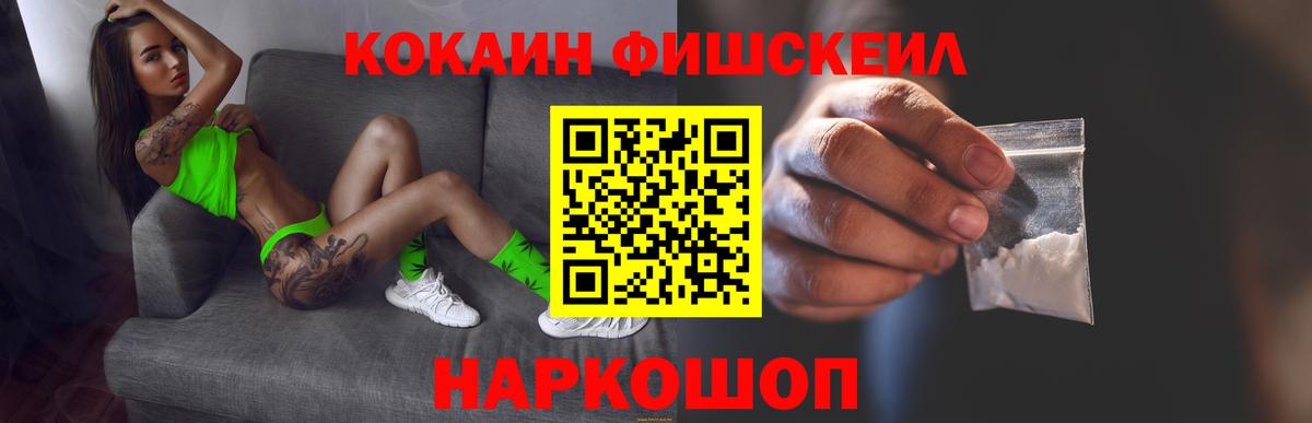 ГАШИШ  Марихуана  Купить наркотик  Мефедрон   Сокол  Мефедрон  Гашиш  Вход с VPN 