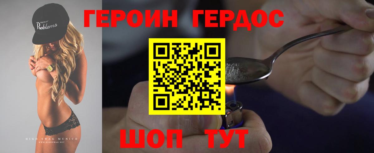 Сокол  ГЕРОИН Афган  Вход с VPN 
