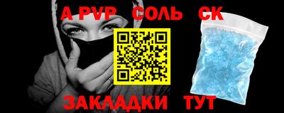 МДМА Пенза