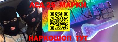 меф VHQ Партизанск