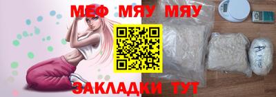 мефедрон мука Первоуральск
