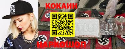 мефедрон мука Первоуральск