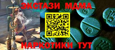 МДМА Пенза