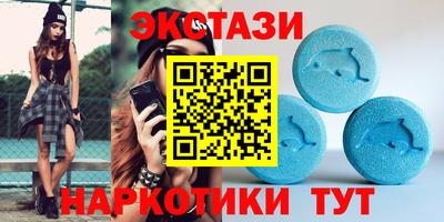 меф VHQ Партизанск