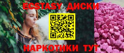 меф VHQ Партизанск