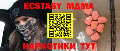 МДМА Пенза