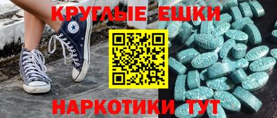 меф VHQ Партизанск