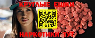 мефедрон мука Первоуральск