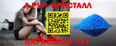МДМА Пенза