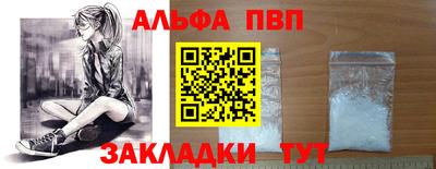мефедрон мука Первоуральск