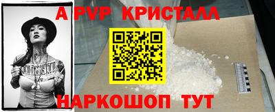меф VHQ Партизанск