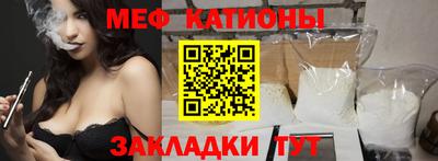 меф VHQ Партизанск