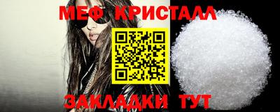 мефедрон мука Первоуральск