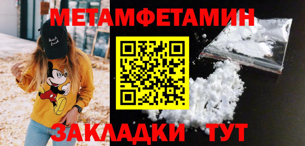 Сокол  Метамфетамин Декстрометамфетамин 99.9%  Вход с VPN 