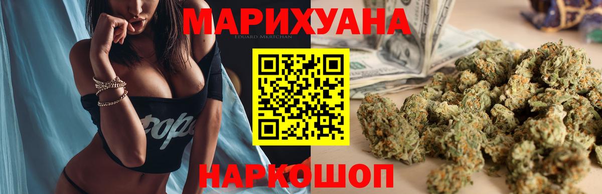 Бошки марихуана марихуана Сокол