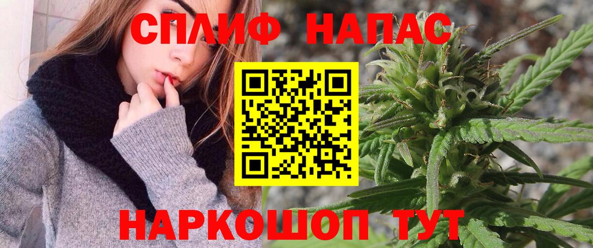 Сокол  Каннабис AK-47  Бошки Шишки AK-47  Каннабис VHQ  Вход с VPN 